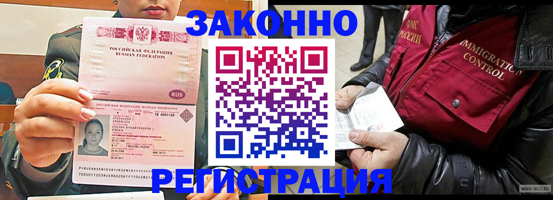 найти адрес прописки в Шали